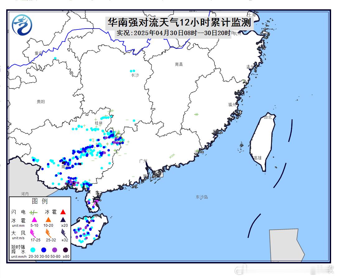 【强对流预警持续】今天白天海南广西多地出现了短时强降雨，而在北方黄河流域多地，出