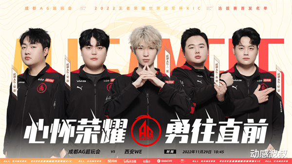 AG时代又回来了? 领跑选拔赛成&ldquo;BO1的神&rdquo;, 一诺再现射手开团