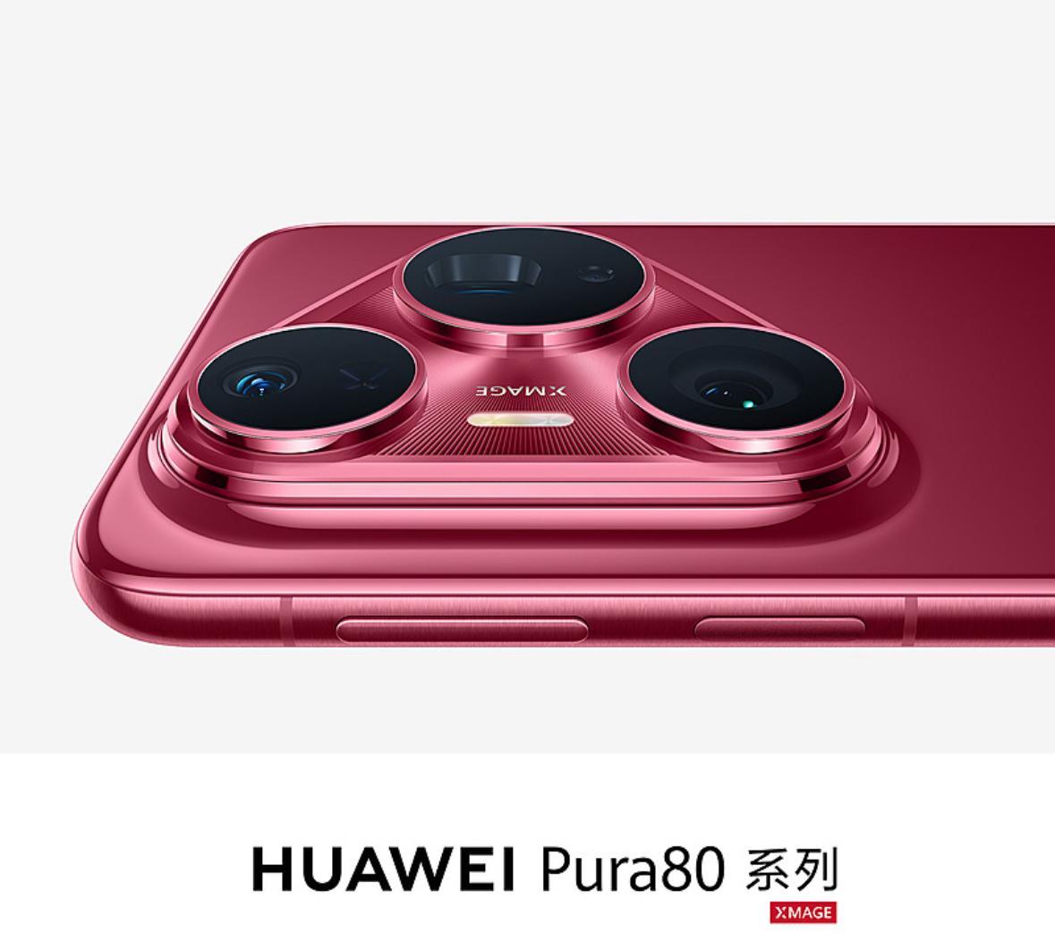 超12万人预约，真踏玛绝了，余承东还没来及发话，华为官方就这样草率地把Pura8