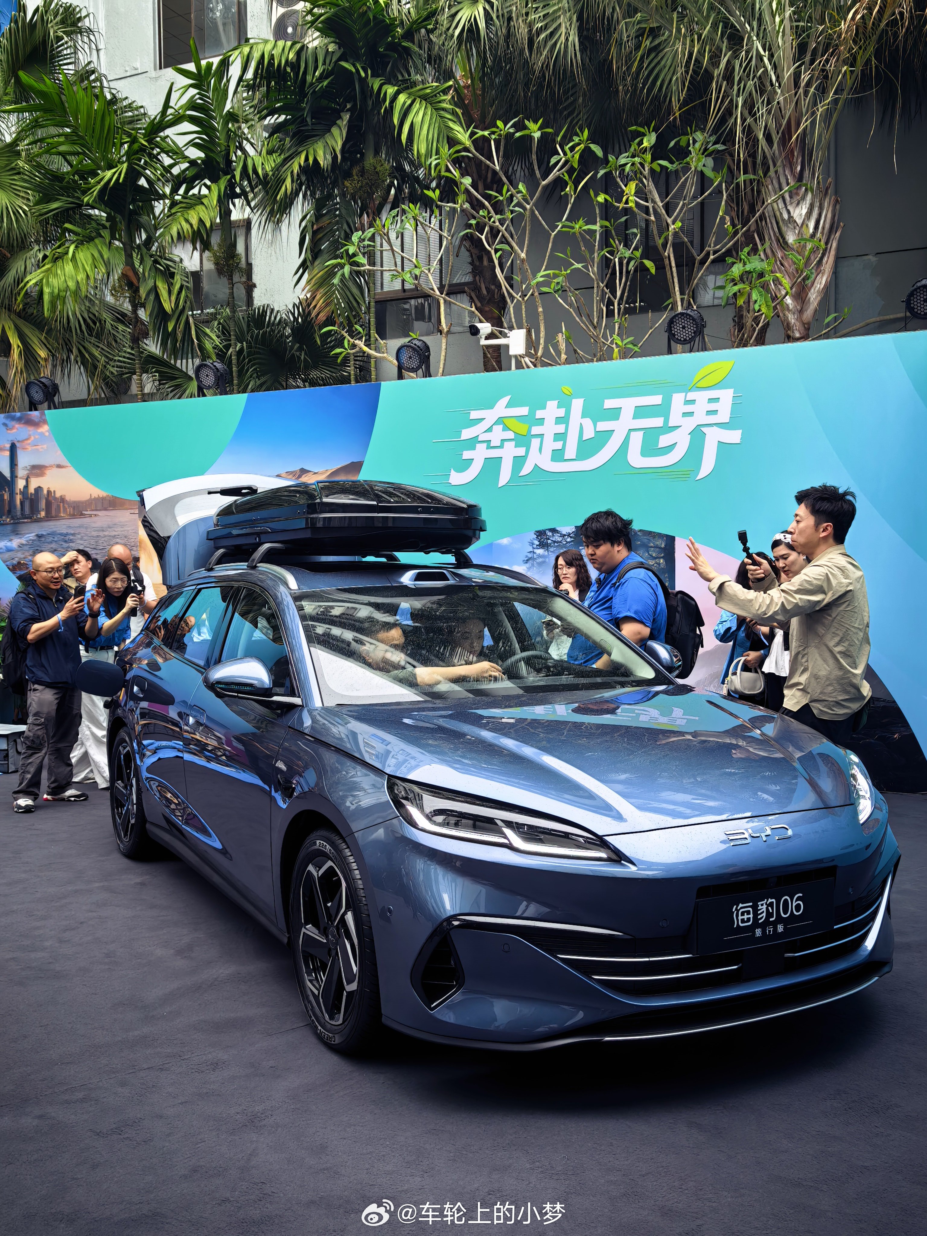 2026款海豹06DM-i旅行版上市咯。居然把纯电续航干到了300km，比老款直