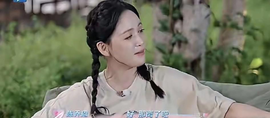陈乔恩：“我有一次毫不在乎的说，好，那离了吧，艾伦就说你再跟我讲一句这样的话，我
