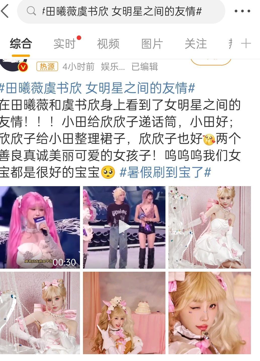 哈哈哈哈​​​