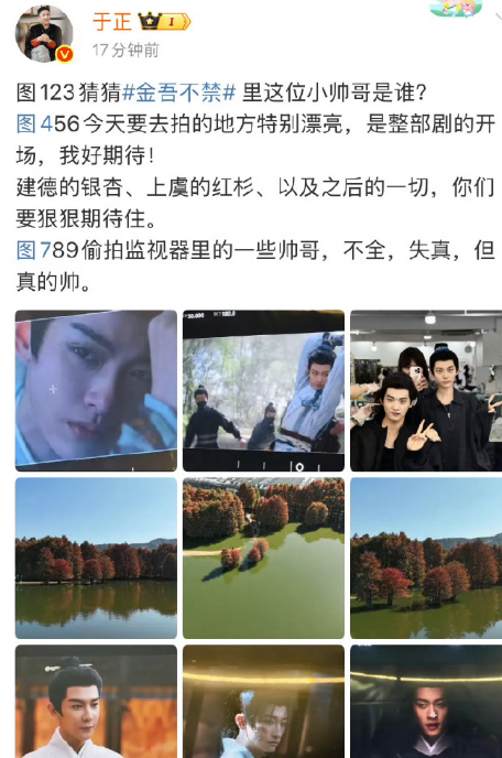 哇塞!于正发的赵晴男装造型绝了，女扮男装美到认不出，可塑性超强！​​​