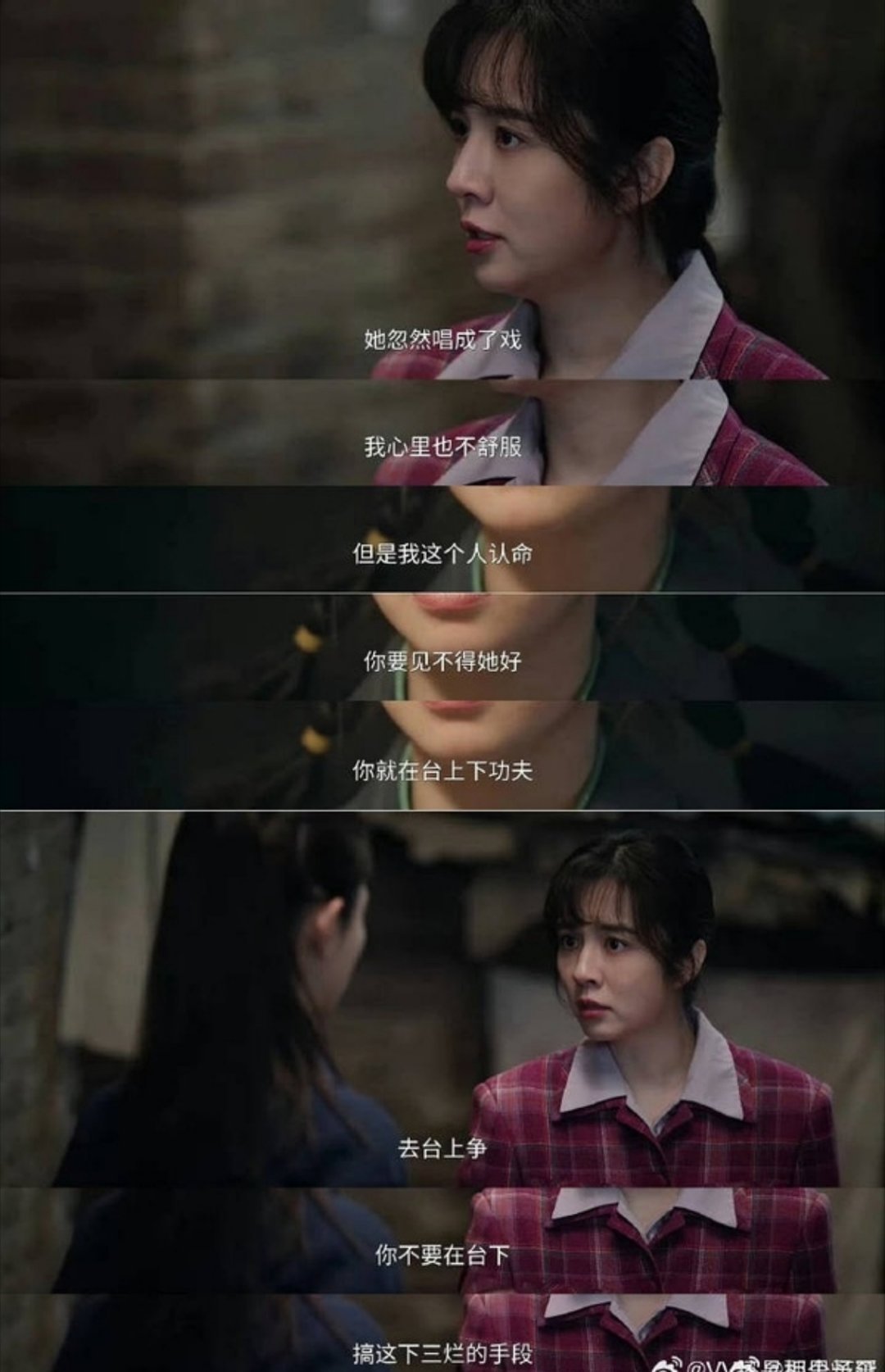 刘浩存本来演技就好吧，给她喂资源她也能接得住。。。天龙人就天龙人吧