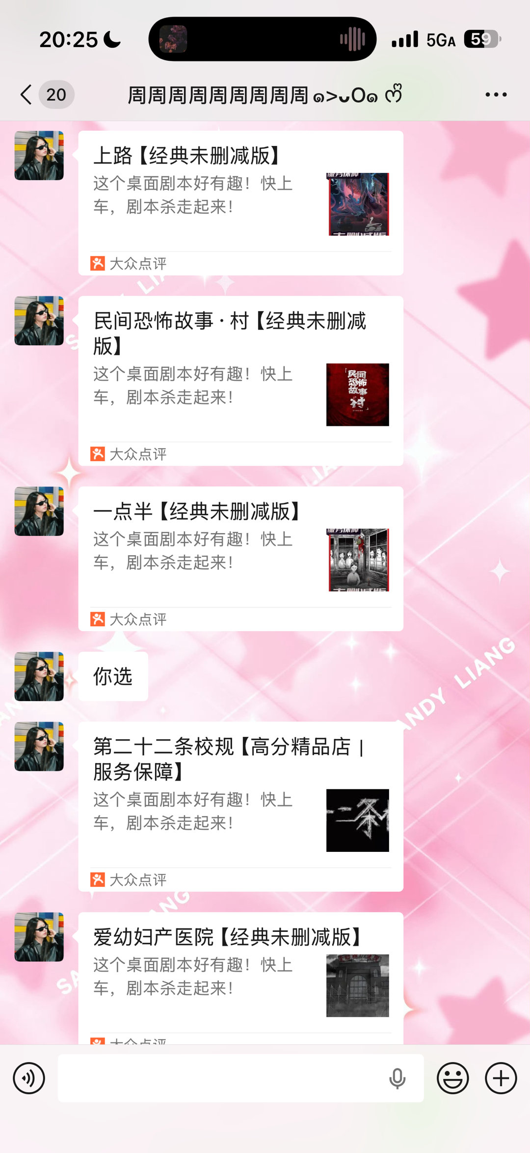 有没有懂的呀。。。