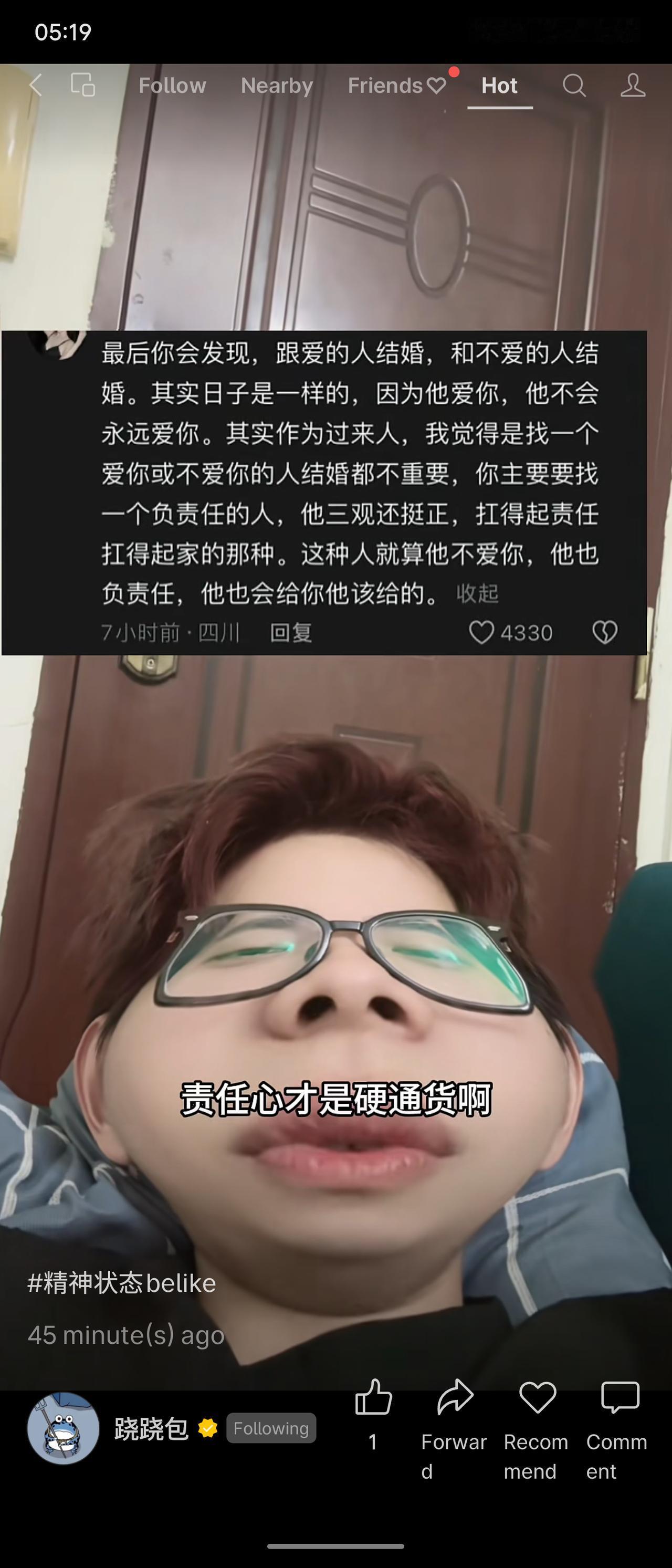 一位网友分享感悟：无论与爱的人或不爱的人结婚，日子终归相似，因为爱不会永恒。关键