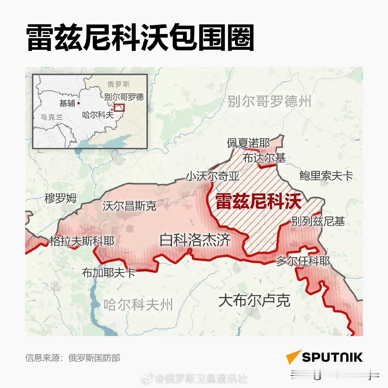 俄罗斯国防部9月7日表示，目前有近1700名乌军军人在哈尔科夫州陷入包围。9月