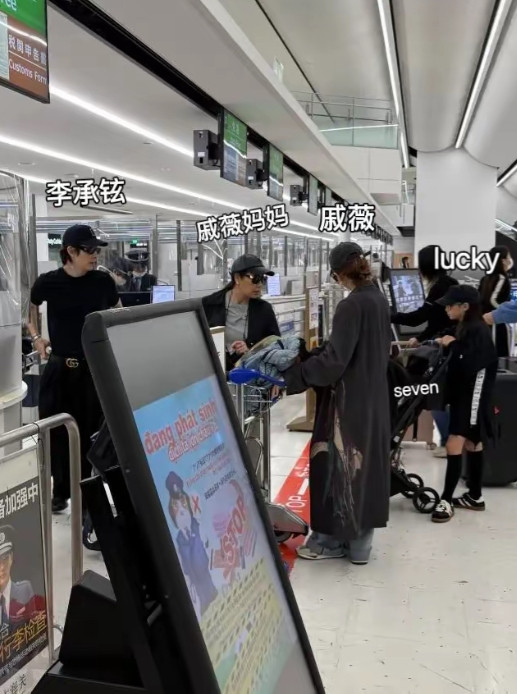 戚薇李承铉带着孩子过五一，女儿Lucky长得越来越像爸，穿小腿袜又酷又美真洋气…