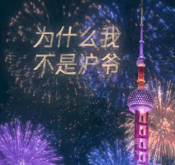 二次元在上海有自己的岛不得不说上海到底有谁在啊！你有如此新颖的漫展进入上海，二