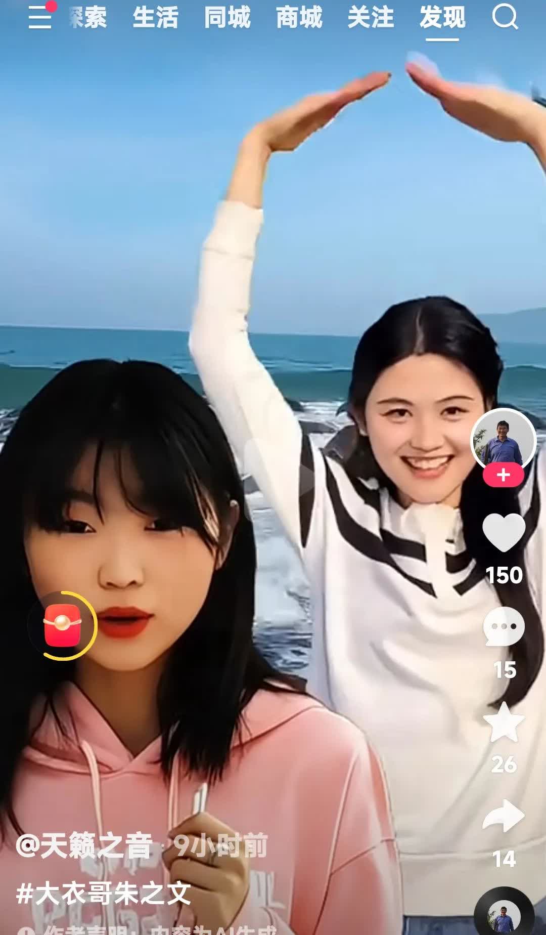 朱雪梅和陈萌姑嫂二人同框合作。朱雪梅负责唱歌。陈萌在后边翩翩起舞