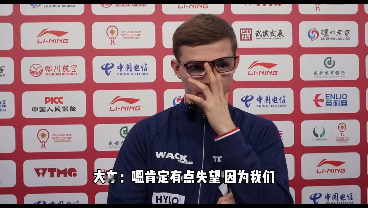 成都混团第二阶段法国7:8韩国赛后大勒布伦的采访：肯定有点失望！因为我们