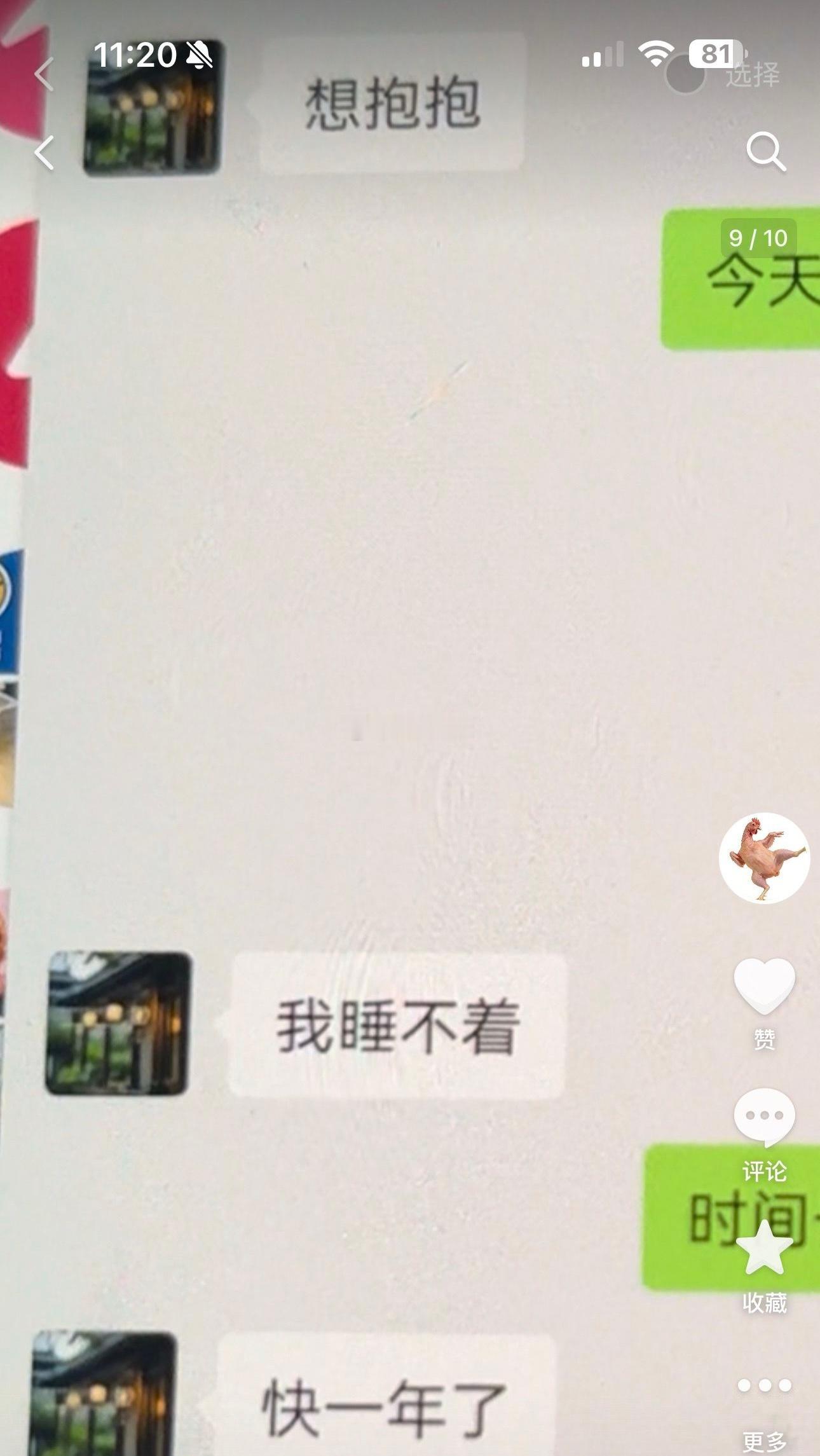 网友爆料，出轨被抓，当场写了保证书。