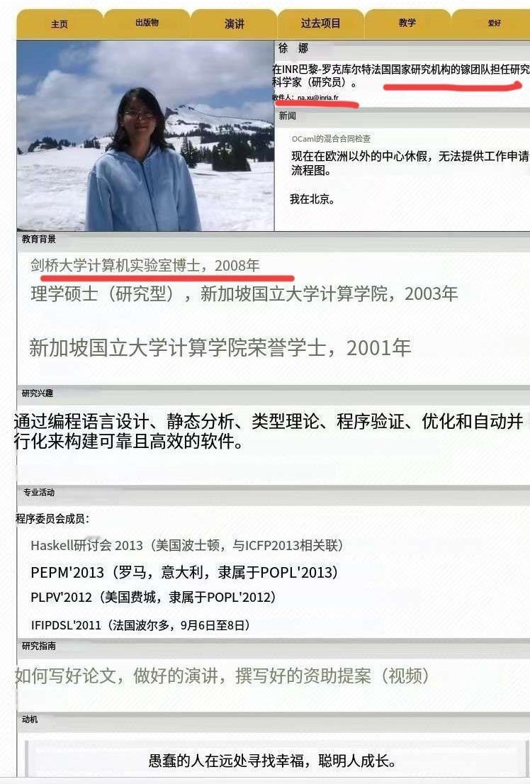 有网友找到那位新加坡剑桥女博士的空间，发现她原本也是一个爱生活、爱分享的女生。