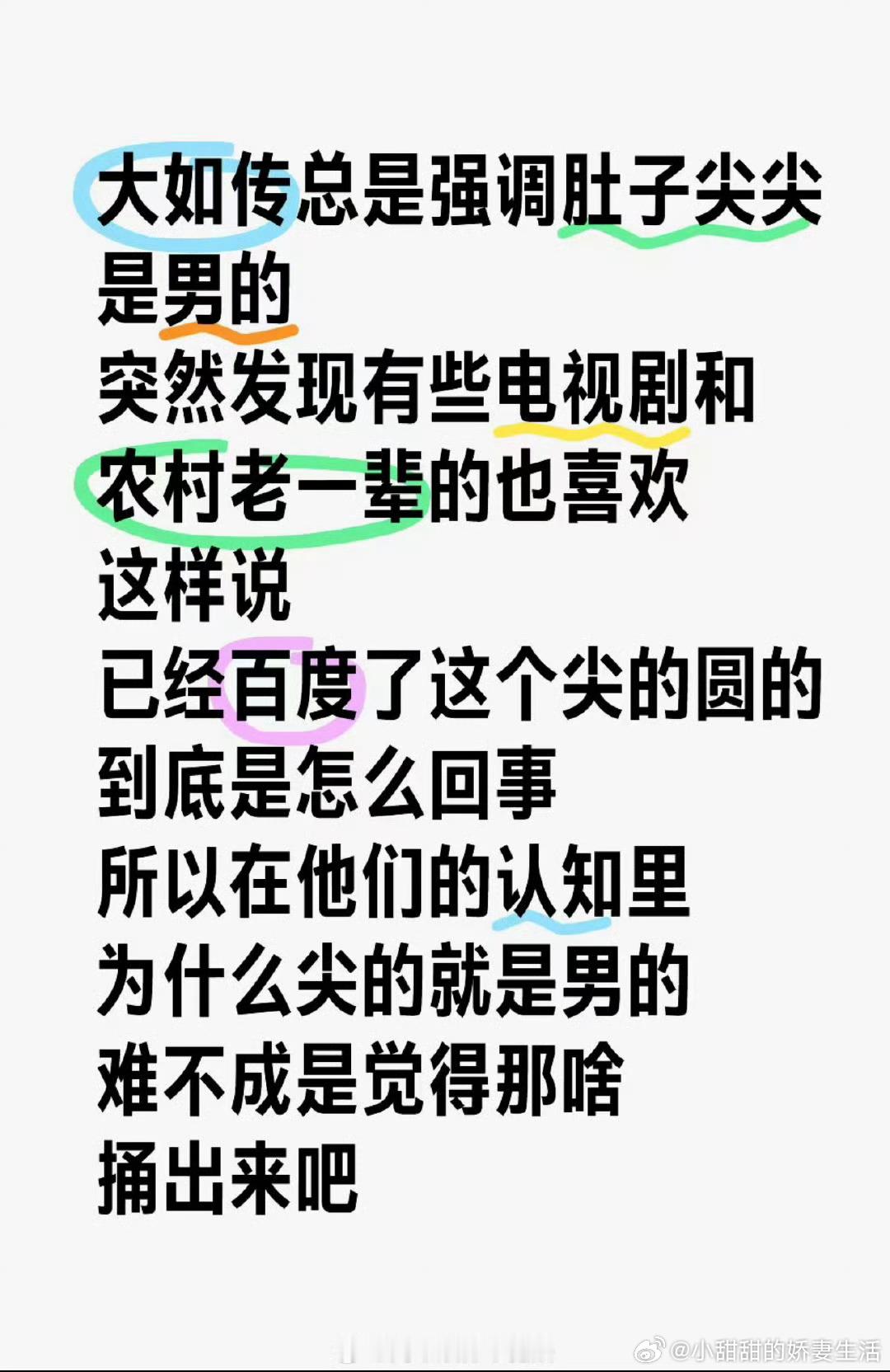 之前一直以为都是开玩笑的没想到是真有人这么想，是我从来没考虑过的思路