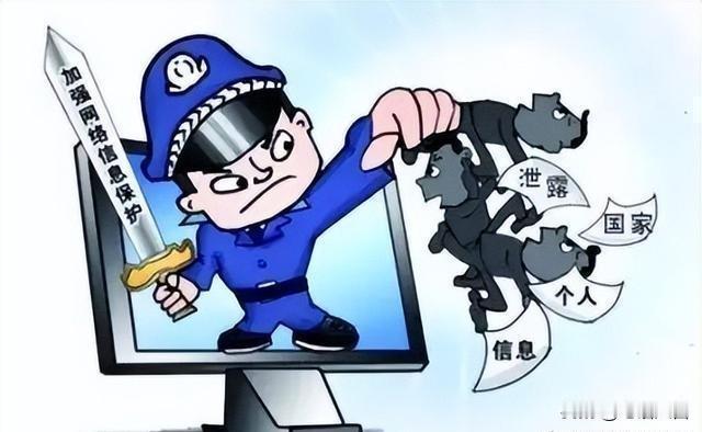 人民日报披露！个别留学生被美方策反，潜伏部委军工当间谍官方披露多起间谍案件