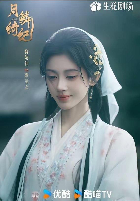 太抓马了！仙侠剧《月鳞绮纪》刚播完，鞠婧祎粉丝就集体冲了陈都灵广场，直接屠屏，饭