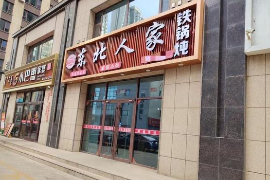 为什么在广东和江浙沪的厂里几乎没见过东北人？实话实说东北人的生活态度和其他地方人