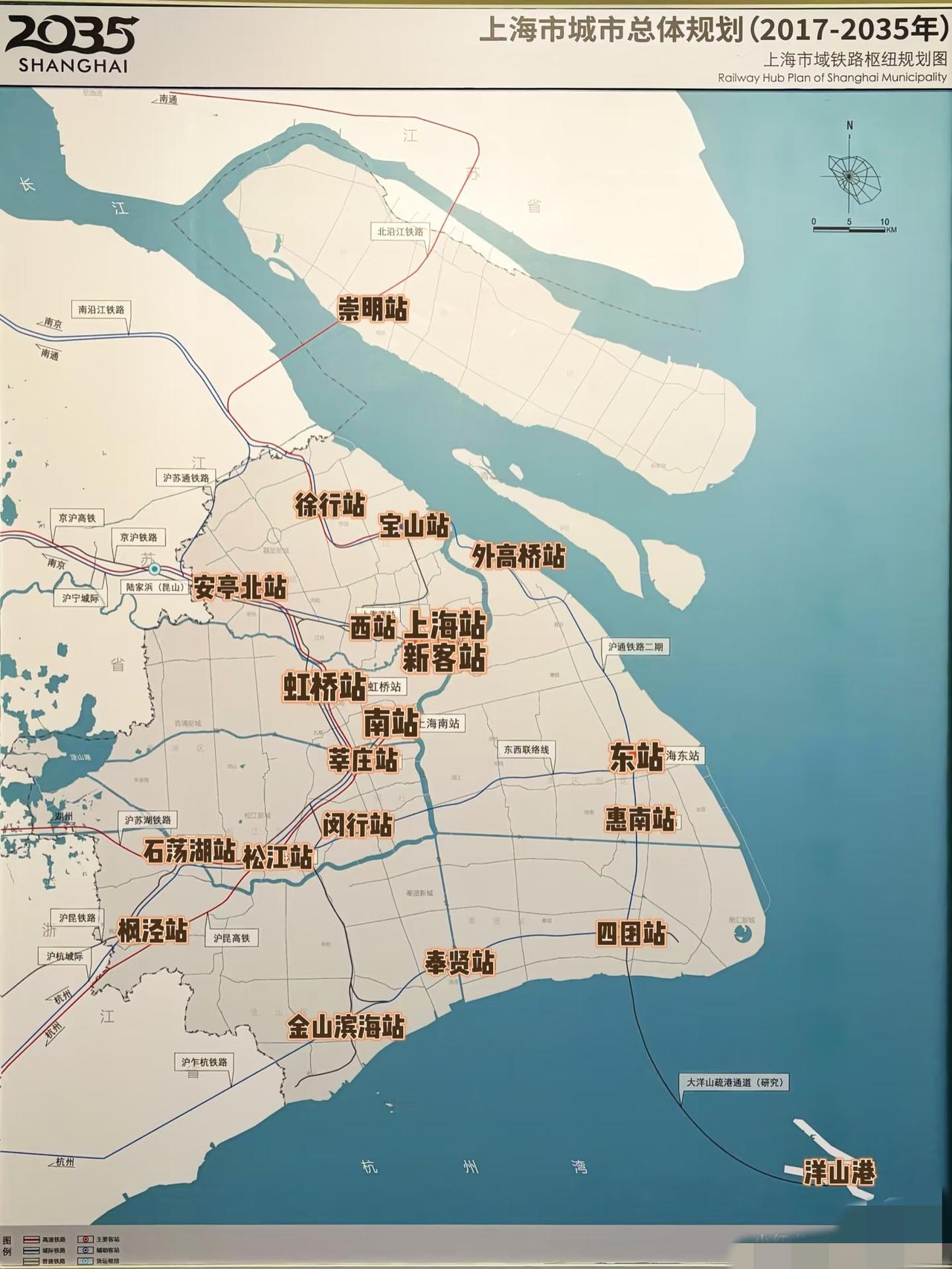 2035年，上海铁路规划，等几年就好了。但我非常期待从四团出去经洋山港去舟山的铁