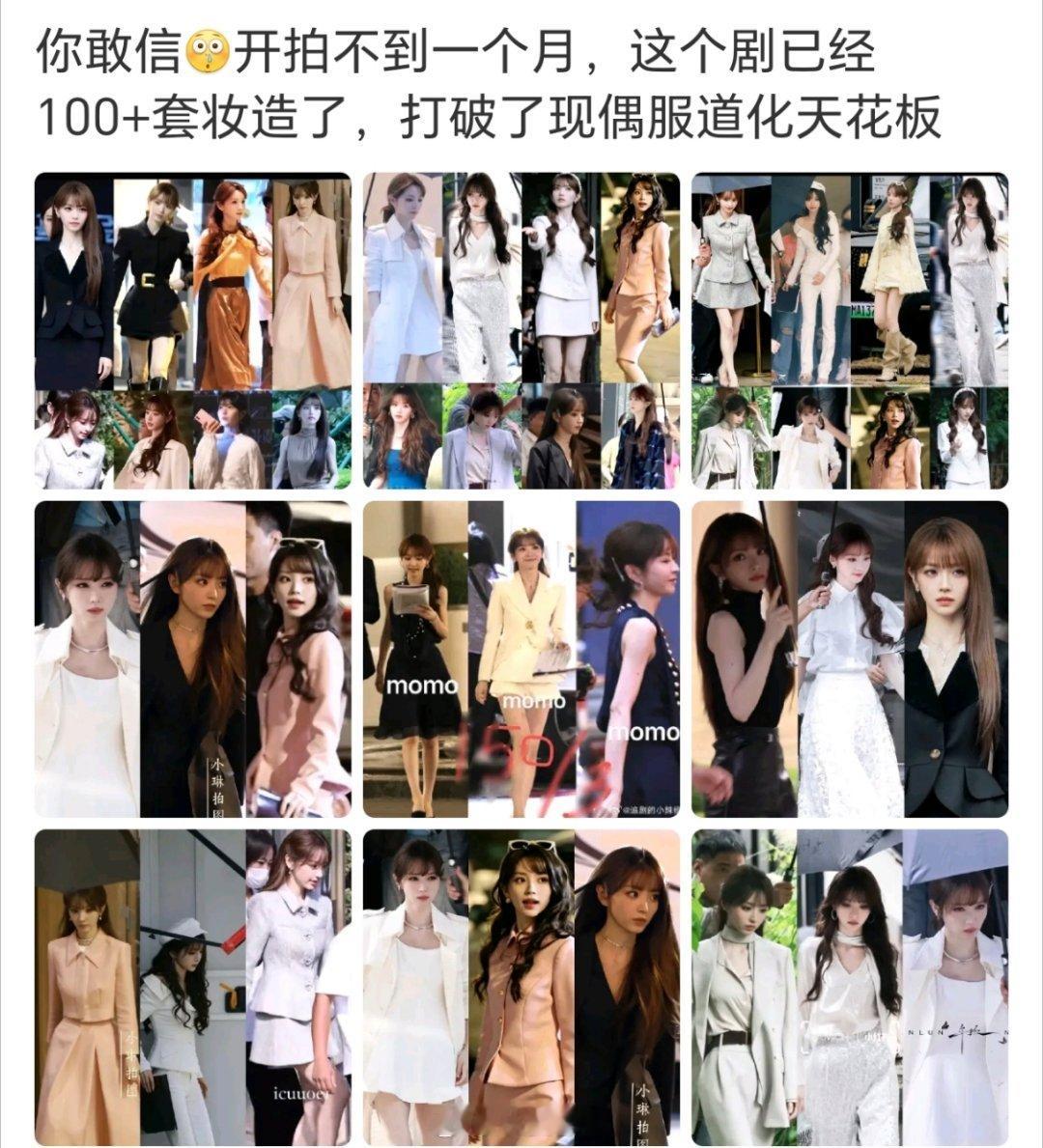 可是感觉没啥记忆点，没啥让人惊艳的​​​