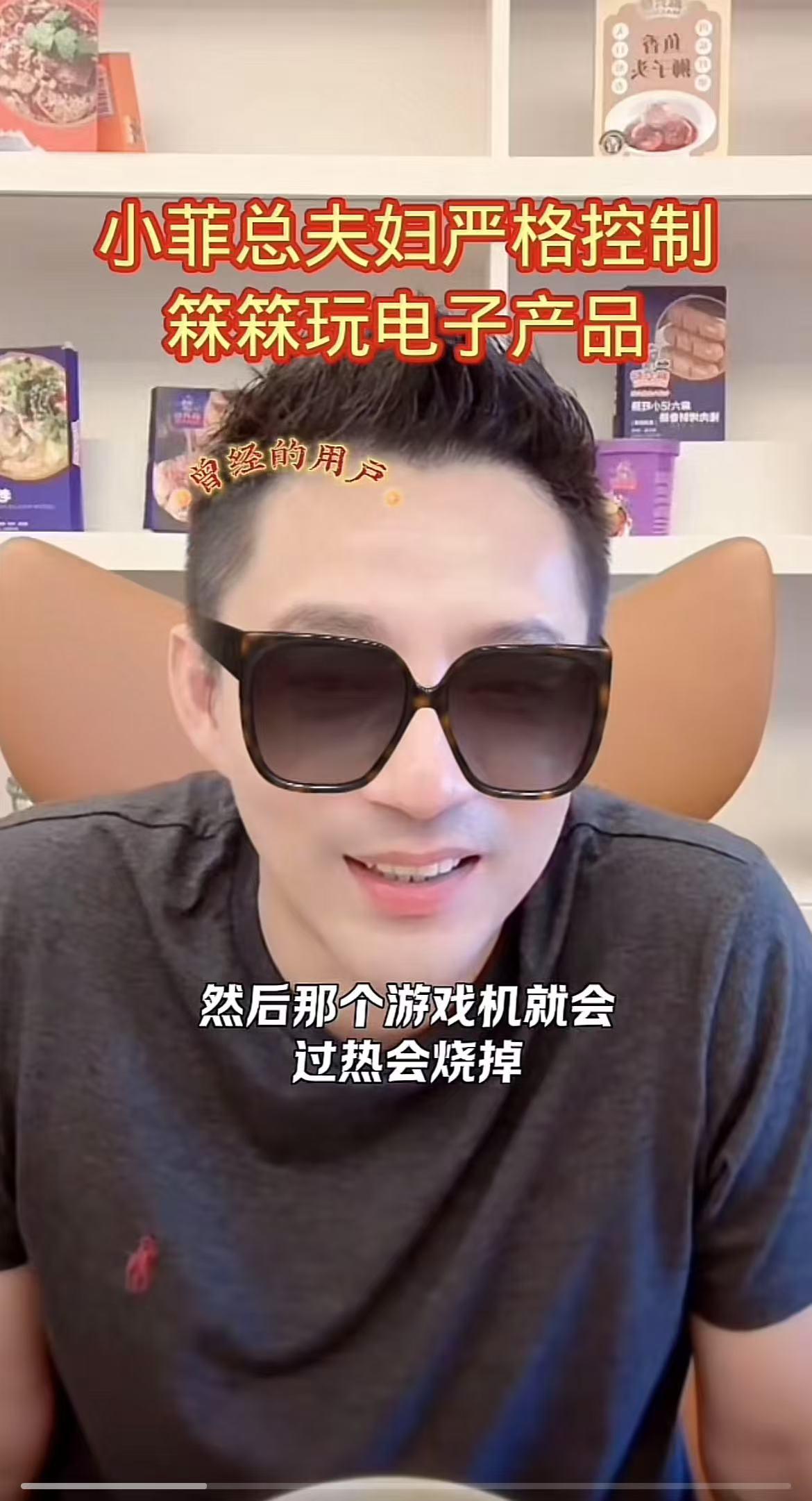 这才是正常家庭的样子，汪小菲终于过上了他想要的生活！汪小菲和马筱梅在直播间跟粉丝