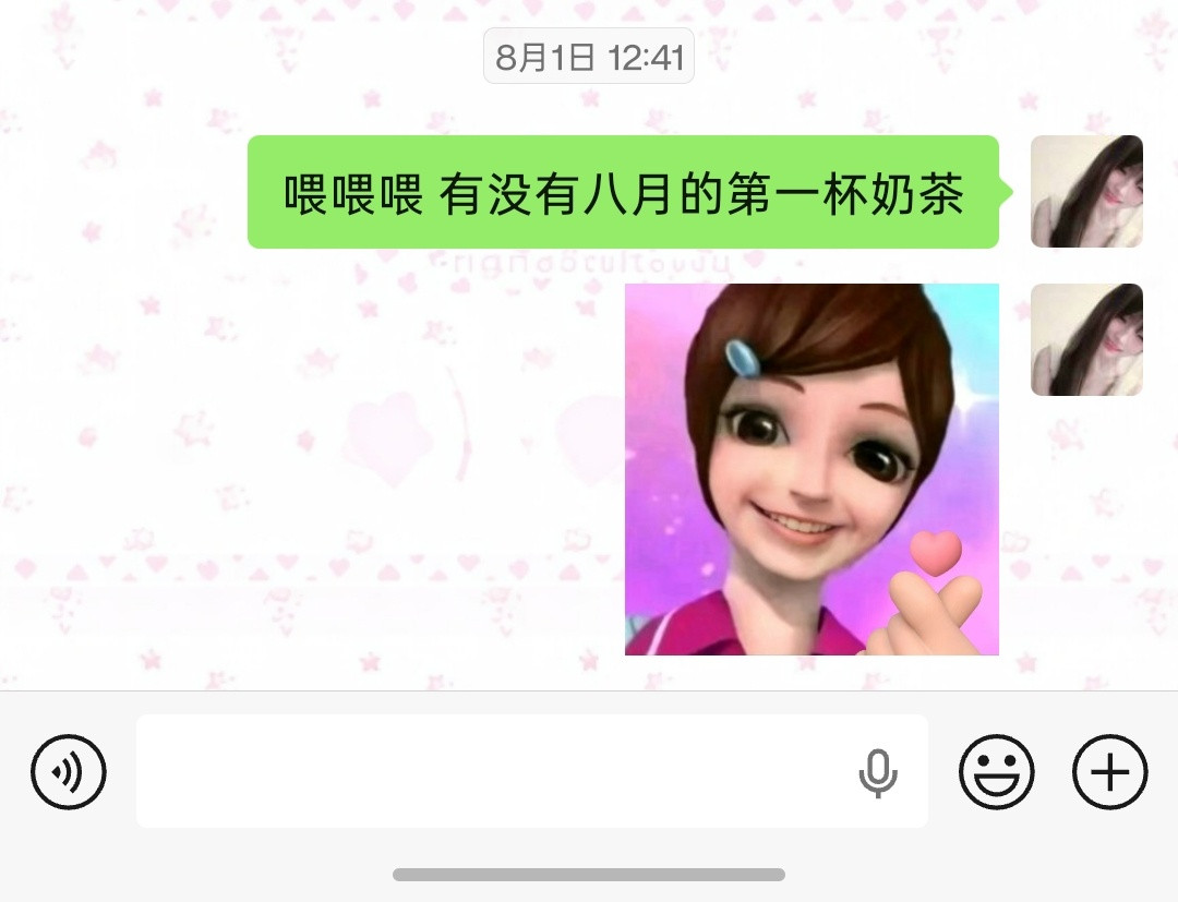 ？今天几号
