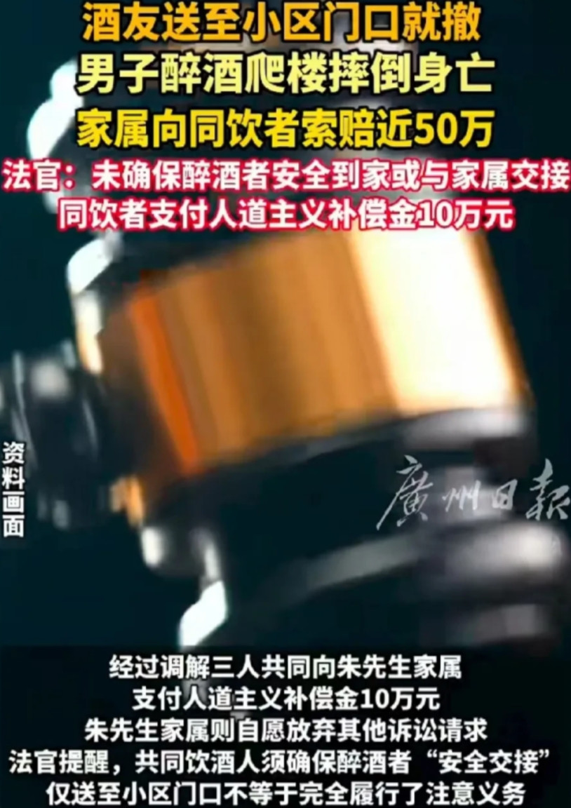 湖北武汉，退休的朱某闲来无事，喊老同学龚某聚会，龚某又拉上李某和郭某。四人饭店开