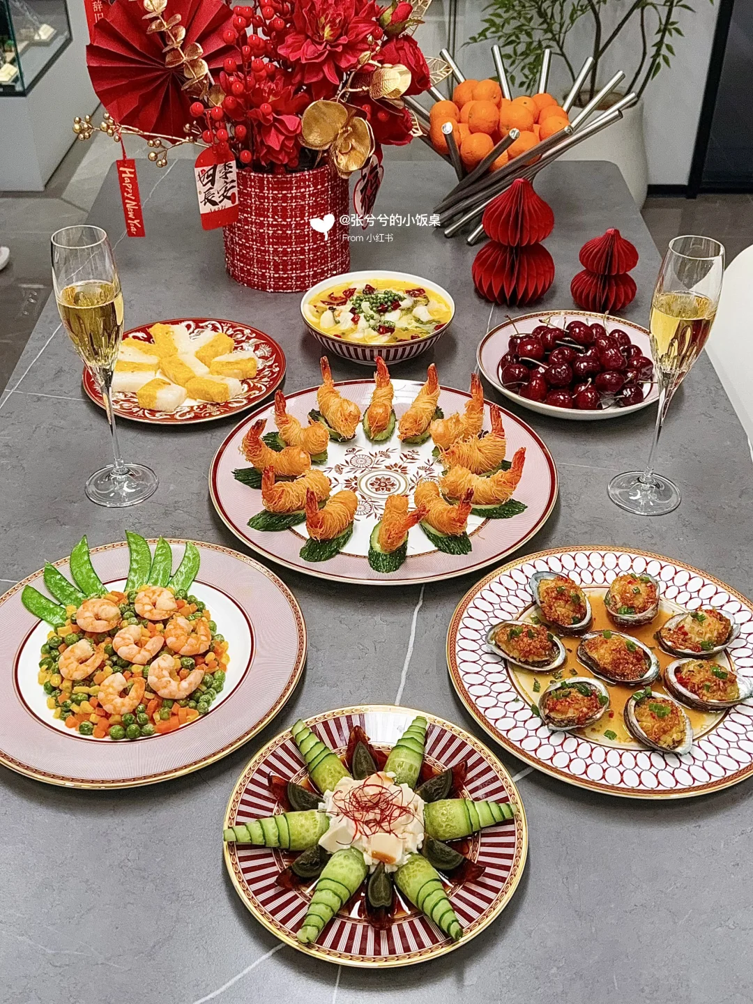 家的年味，藏在餐桌的仪式感里 🏮