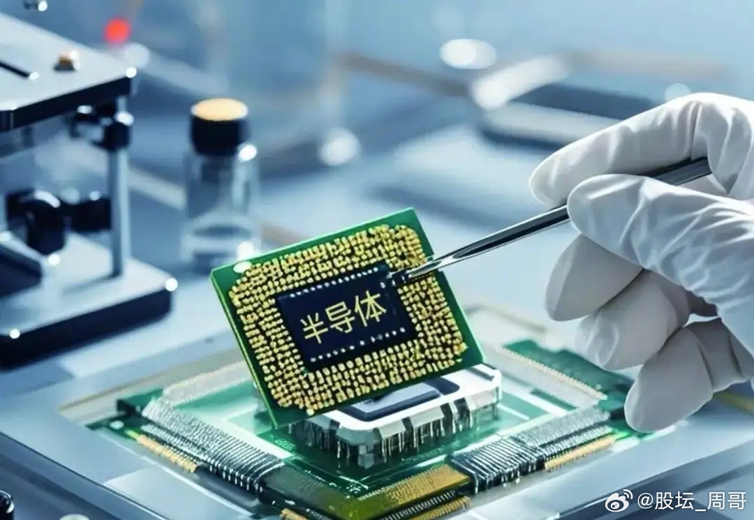 千亿市值的半导体股有多少？1.中芯国际，总市值9201亿元；2.海光信息，总市值