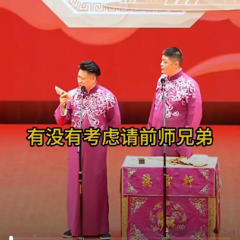曹云金请何云伟串场，却让他去请德云社师弟？这玩笑开得有点绝刘云天问曹云金：