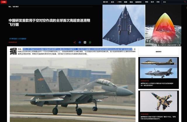 外媒曾称中国正在研发空对空高超音速导弹！这下中国真是一骑绝尘，连尾灯都要看不到了