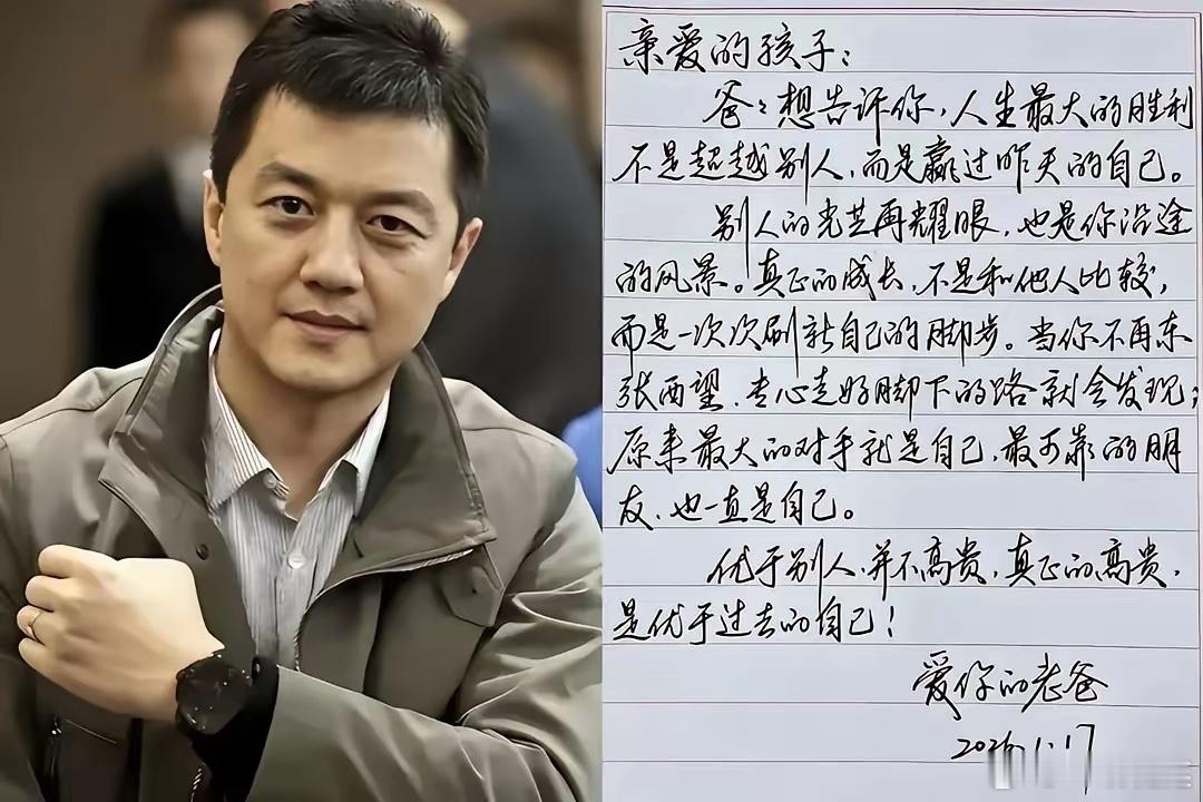 果然还是要多读书，不信，你看李亚鹏，不仅访谈健谈表达恰当，而且人家还拿得出一手好