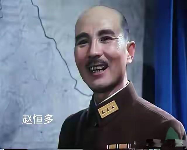 网友晒出蒋介石的十大银幕形象，我个人觉得演蒋介石比较像的两位演员，第一位是赵恒多
