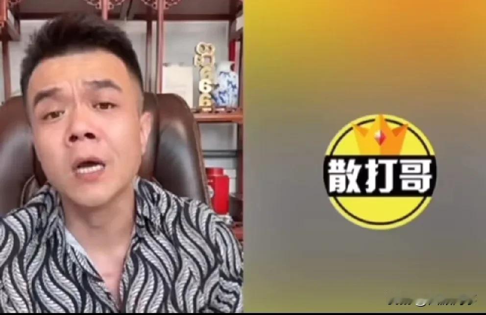 散打：以前全网蹭驴打滚的粉丝，初瑞雪给我刷，辛巴给二驴刷！