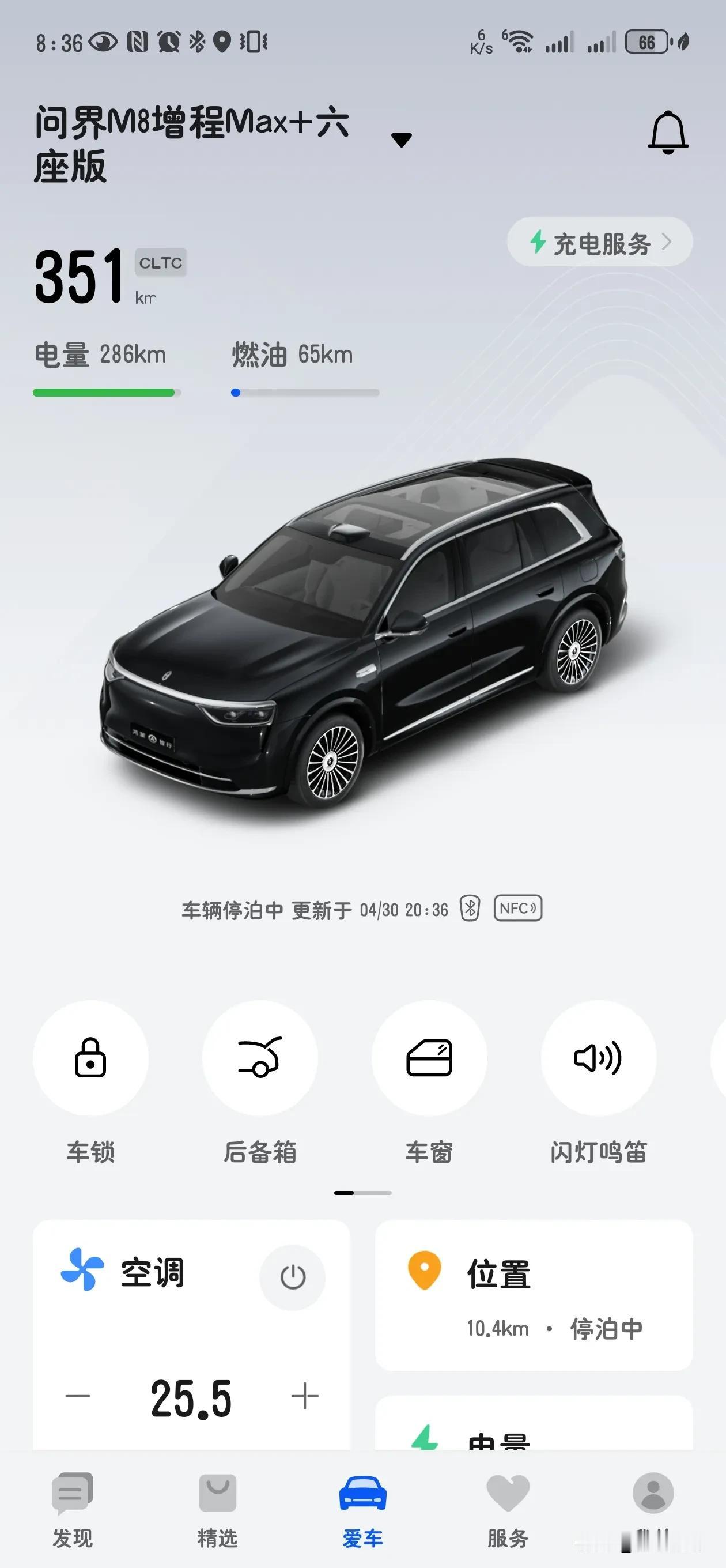 2025年4月30日。很荣幸成为上海首批问界M8车主你喜欢问界M8的外观设计吗