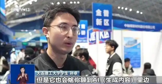 毕业论文要检测AIGC率了2026届高校毕业生正陆续进入论文答辩阶段，与此同时，