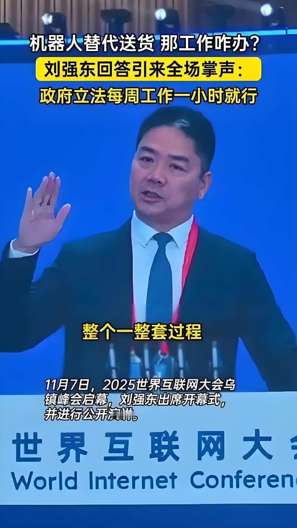 京东要建全无人配送站，快递员真要没饭吃了？其实没那么绝对！你看，这无人站