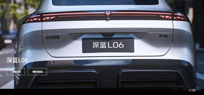 深蓝汽车要增资“补血”了, 这几年已亏掉百亿