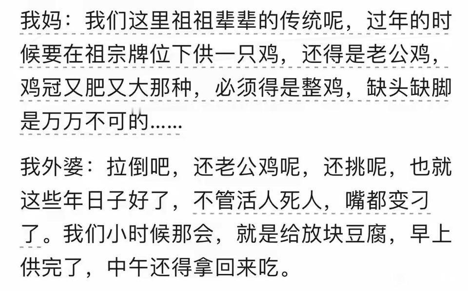 就是日子变好了引起的嘴刁了