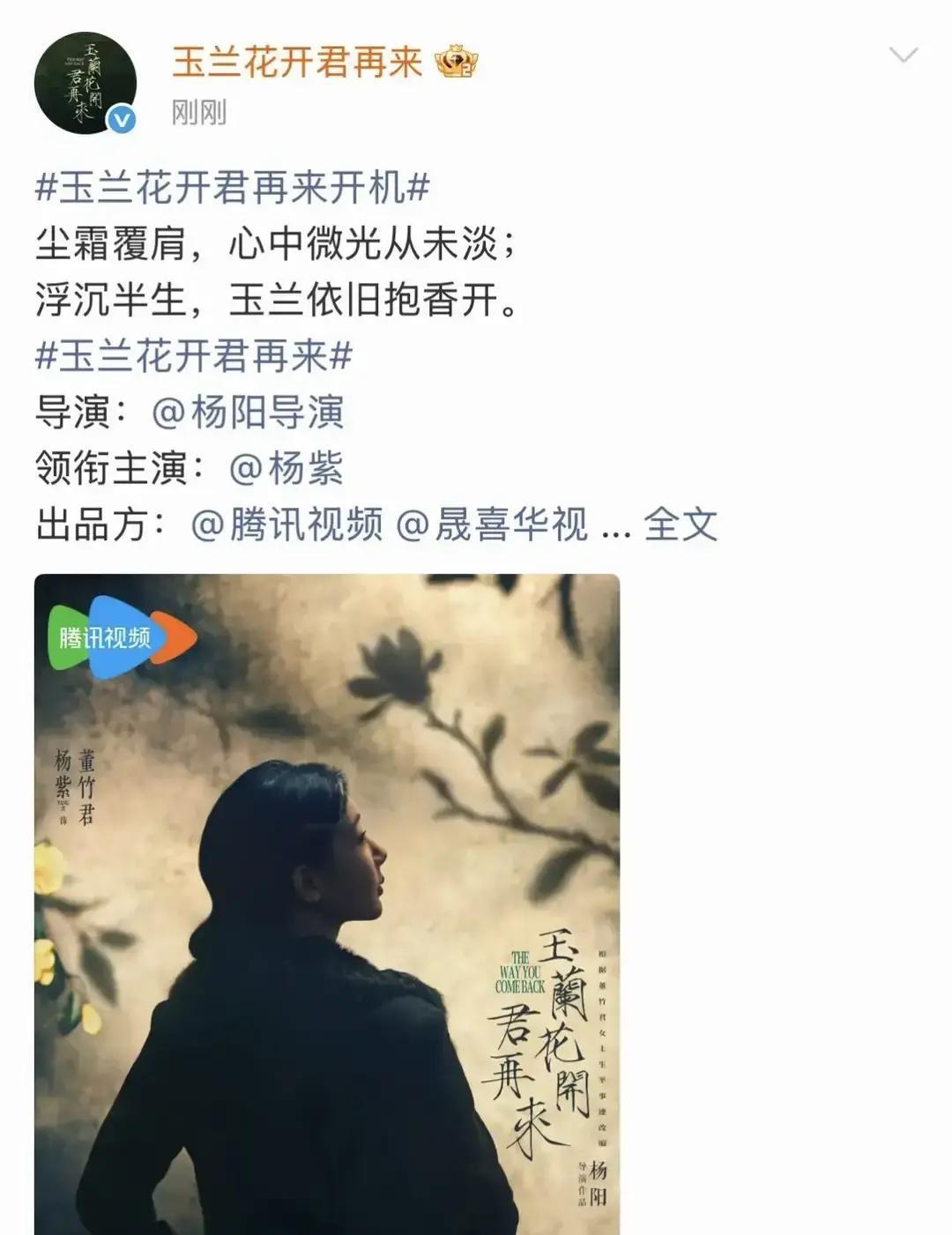 杨紫这张脸，终于“老”对了。别的剧用滤镜抹平岁月，她敢让皱纹一寸寸爬上额头