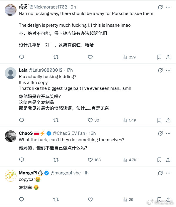 难评。。。这下在外国人眼里中国真没能力设计出东西了。