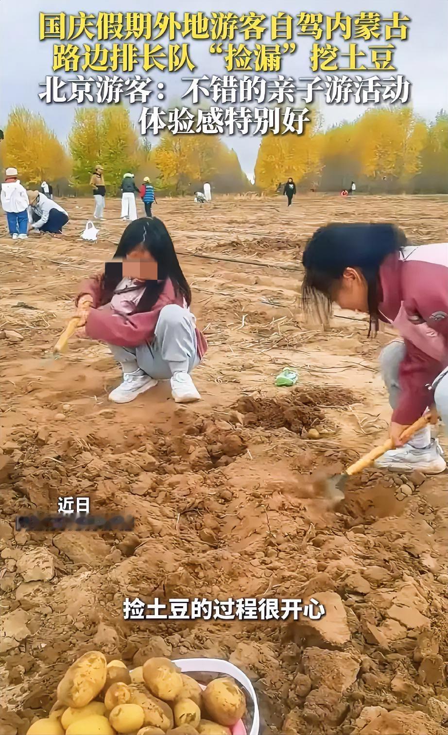 火了，火了内蒙古又火了!火的原因你肯定是想不到的，其实是因为内蒙古人民风淳朴