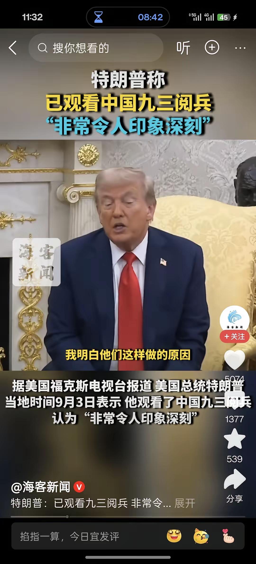 这下好了，特朗普本人也彻底明白过来了，还打什么关税战呐，真给中方逼得急眼了，朝着