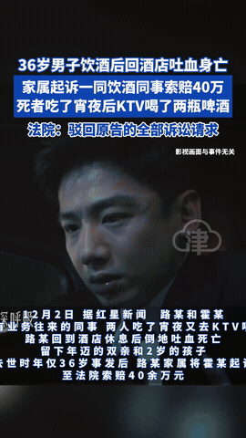 “想钱想疯了？”湖南长沙，一36岁男子邀同事到KTV消遣，在喝了两罐啤酒后，男子