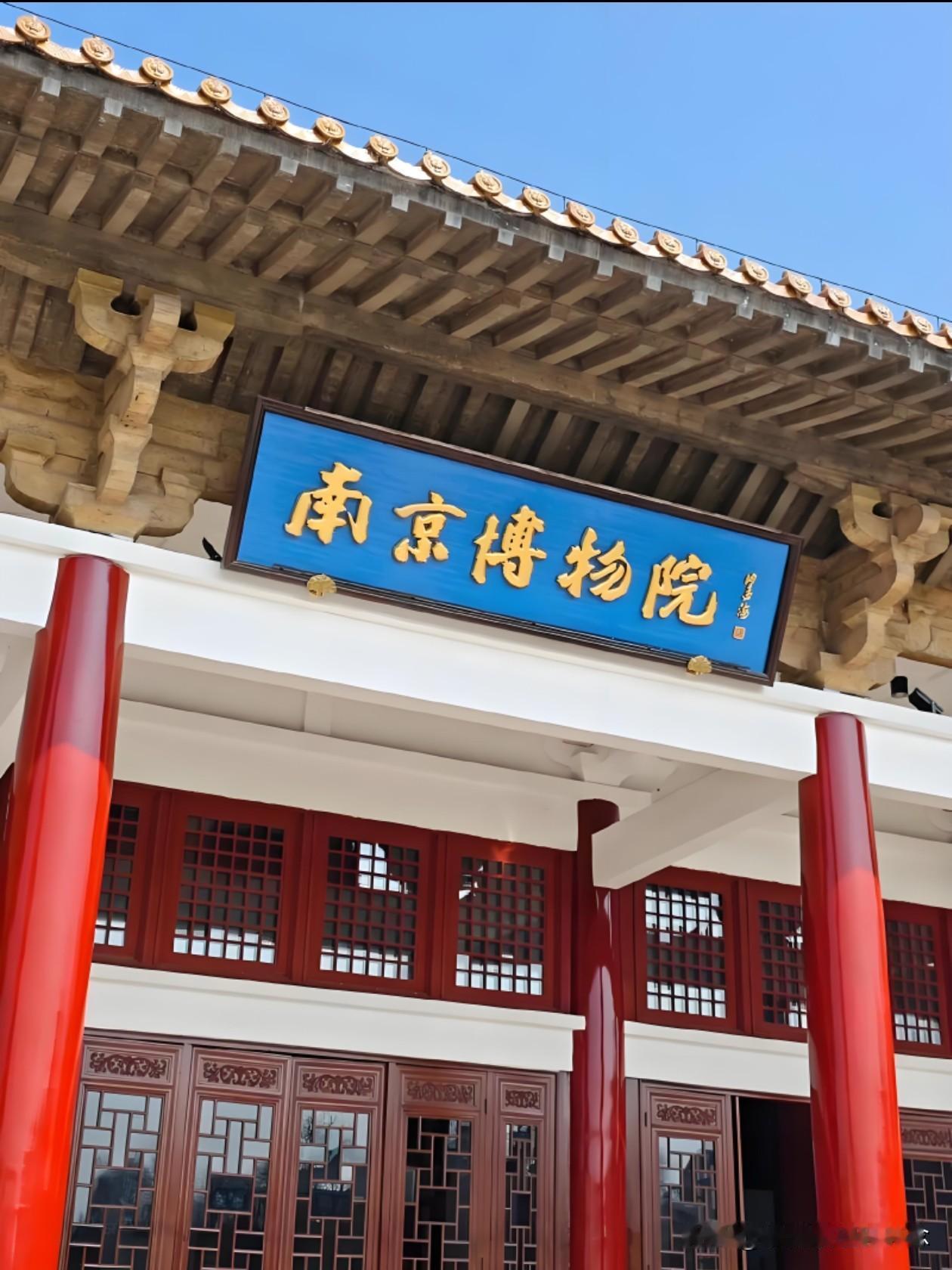 本以为南博的《江南春》图卷是徐湖平左手倒右手据为己有的，没想到“幕后黑手”竟然