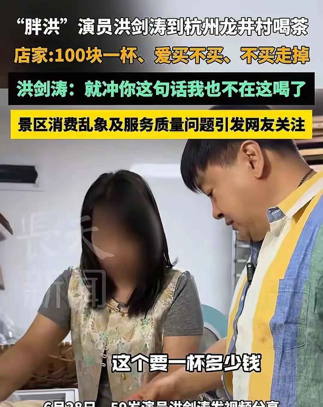 这次该杭州文旅着急了。原来只是知道到杭州不能理发，没想到到杭州也不能喝茶了。6月