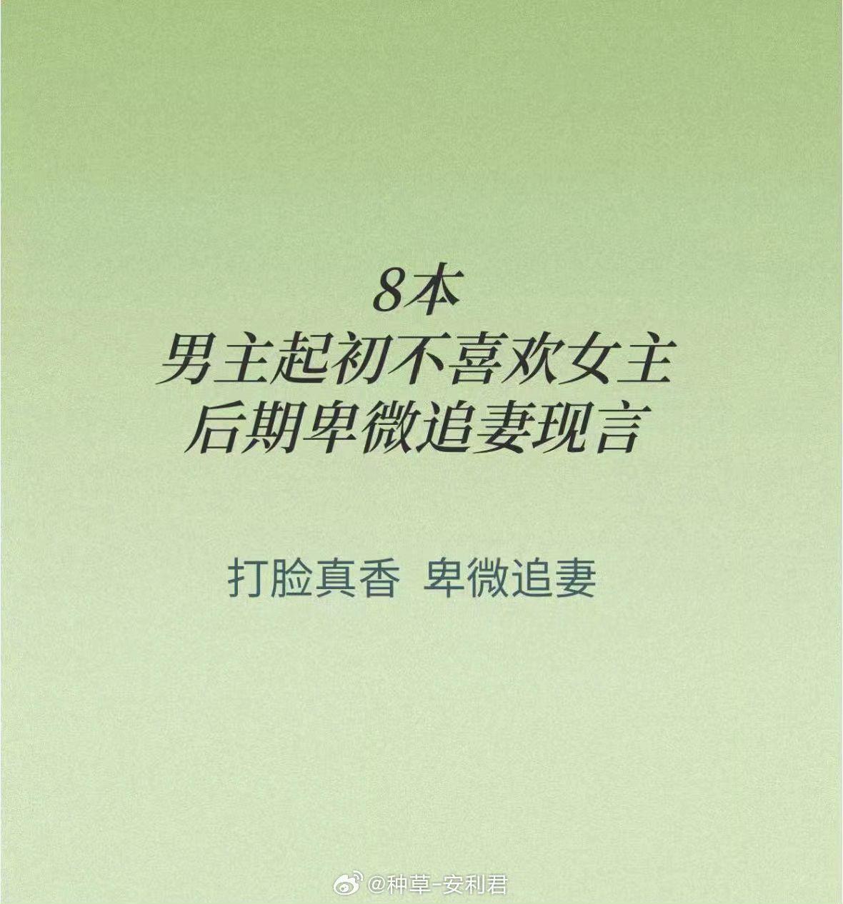 超好看的八本追妻火葬场言情文 前期对你爱答不理，后期疯狂打脸追妻，真的...