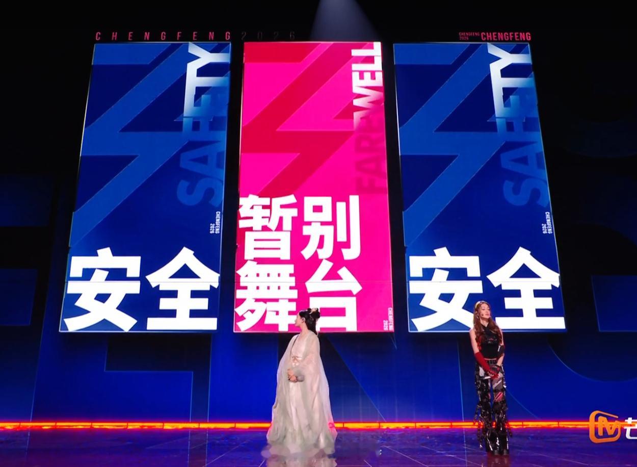 陶昕然淘汰谁能给我解释一下这个赛制是什么意思？两个最强的团pk然后淘汰一个？