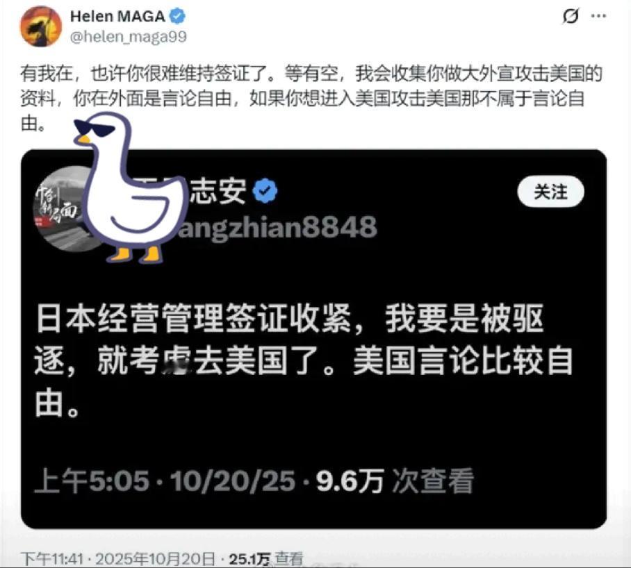 你瞅瞅，你瞅瞅，为“争宠”，“自己人”咋还掐起来了呢？看到这种“对攻”，我明白