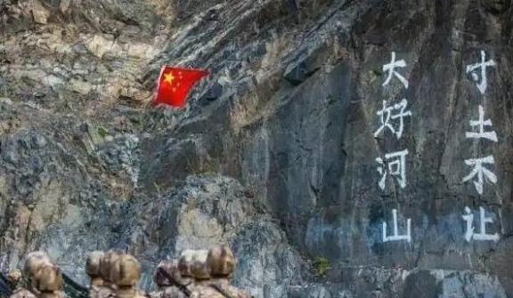 为何中国不打印度？说白了，中国确实是不敢真打，这倒不是说中国怕印度，而是一旦把印