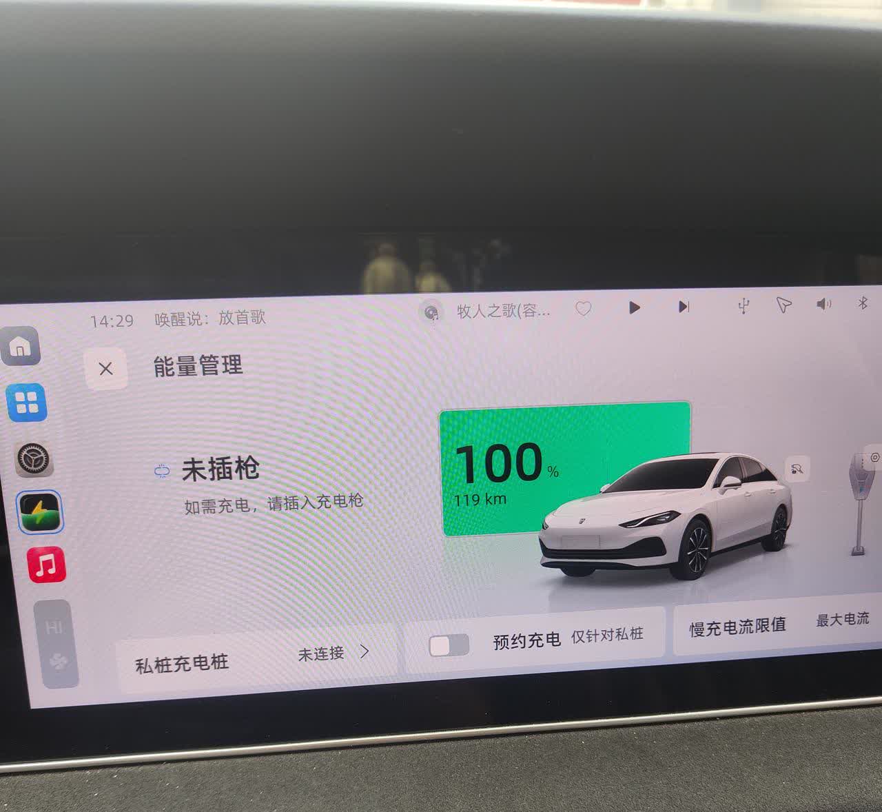 从提车到现在总里程接近9万km。混动里程33000多km。从最开始的125km电